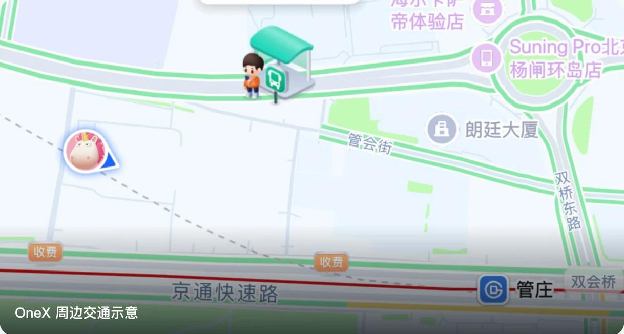 OneX 周边交通示意