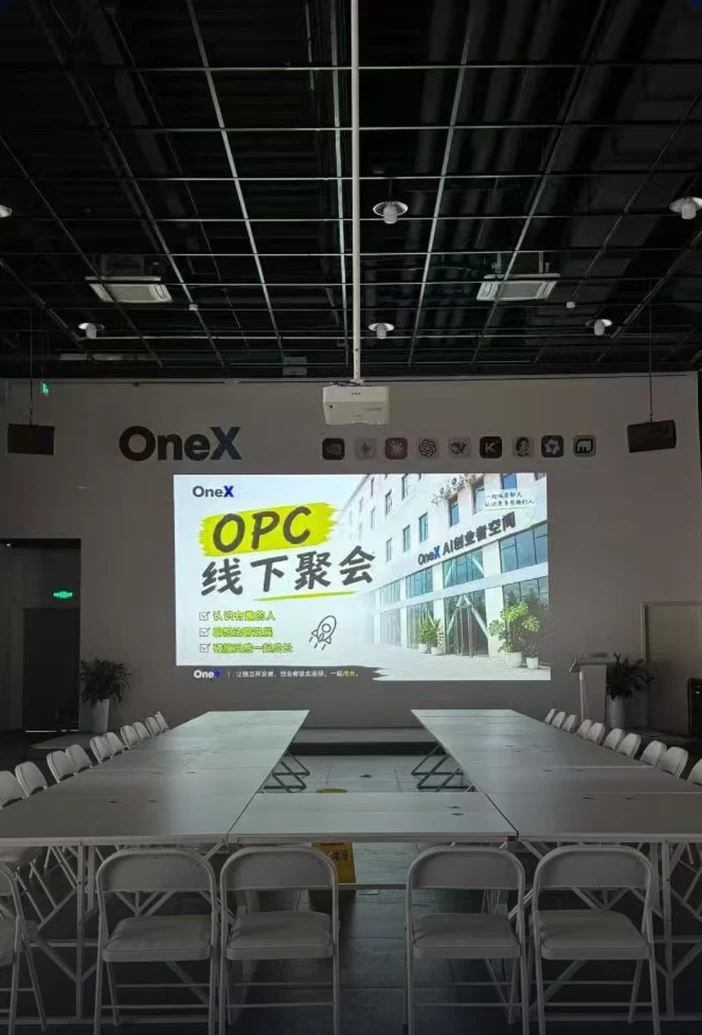 长桌会议式