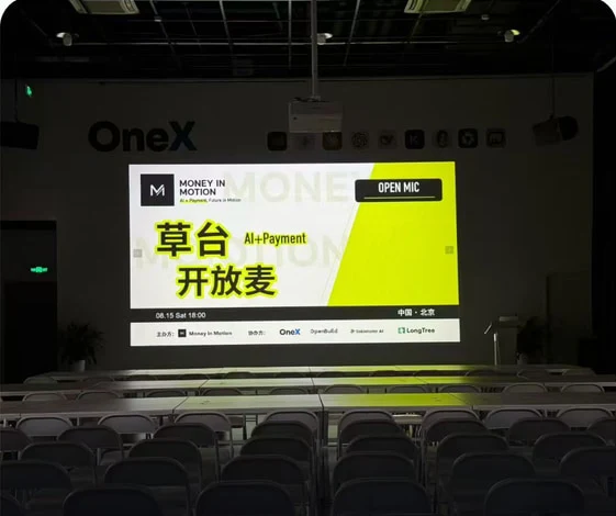 分享与演讲场景